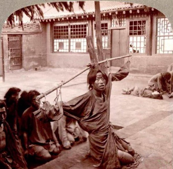 具五刑到底是什么刑罚