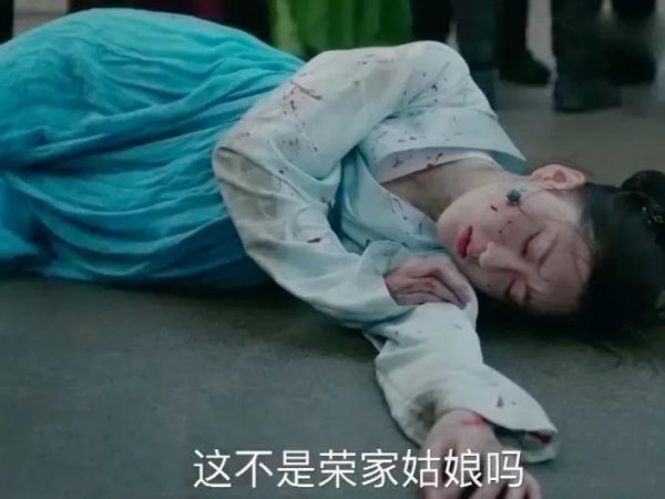 知否剧中嘉成县主的结局