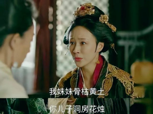 知否剧中嘉成县主的结局