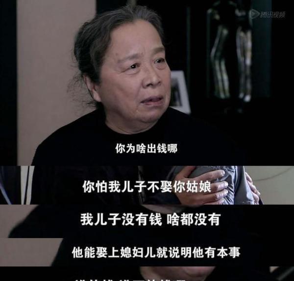 电视剧双面胶原型故事