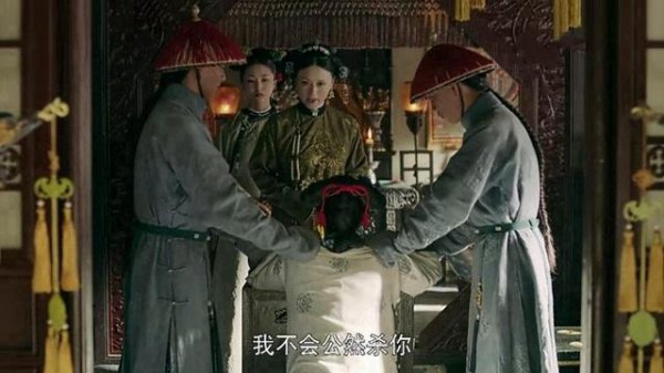 延禧攻略裕太妃为什么被雷劈中
