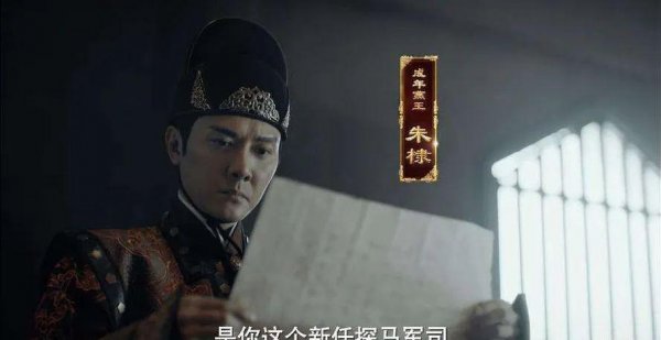 朱棣扮演者都有谁