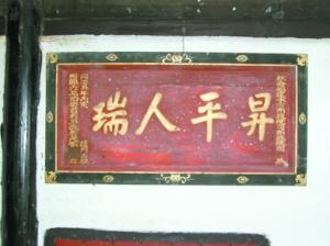 李庆远真实寿命是多少