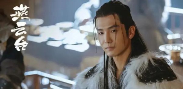 燕云台罨撒葛是好人吗