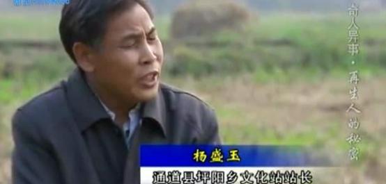 前世记忆是真的存在吗