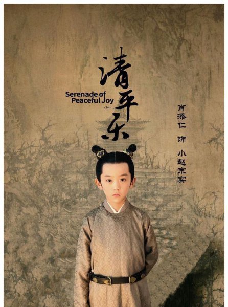 赵宗实是宋朝的第几位皇帝