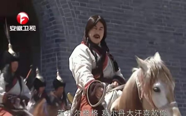 蓝齐儿格格嫁给葛尔丹了吗