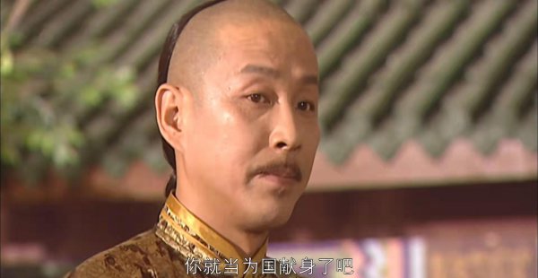 蓝齐儿格格嫁给葛尔丹了吗