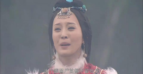 蓝齐儿格格嫁给葛尔丹了吗