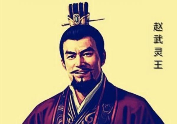 赵惠文王是谁的儿子