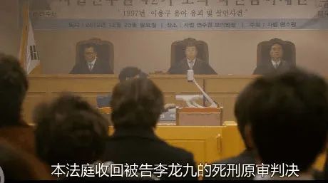 七号房的礼物原型事件