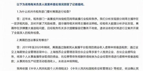 薇娅的真名叫什么