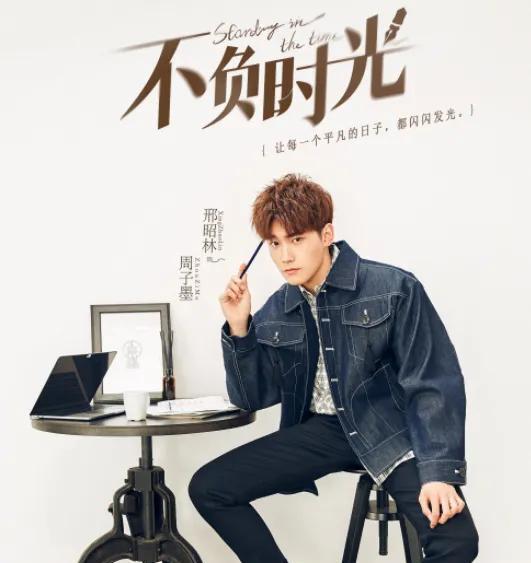 邢昭林个人资料简介