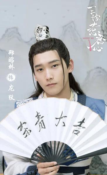 邢昭林个人资料简介