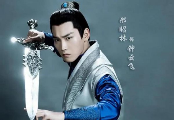 邢昭林个人资料简介