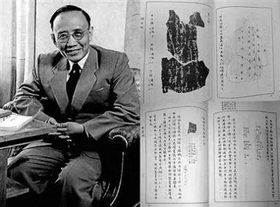 郭沫若为什么被骂 郭沫若为什么遭到人们的激烈批评