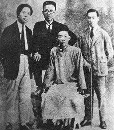 郭沫若为什么被骂