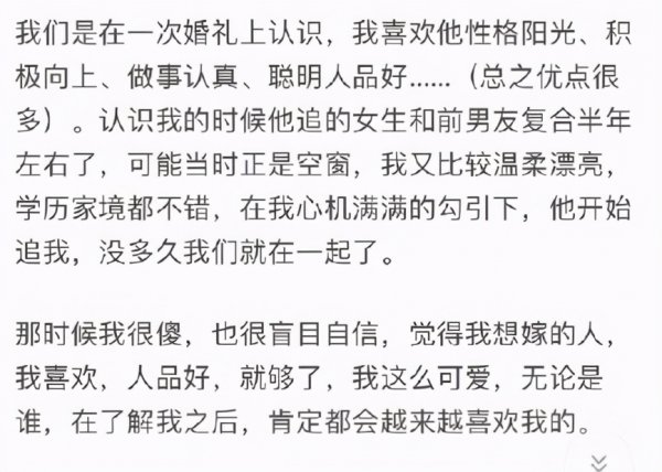 和不喜欢的人结婚是什么感觉