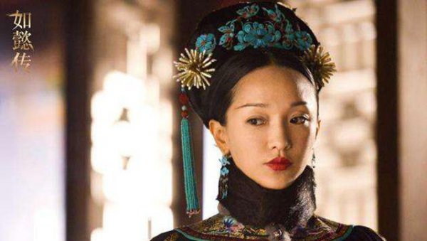 乾隆继后乌拉那拉氏