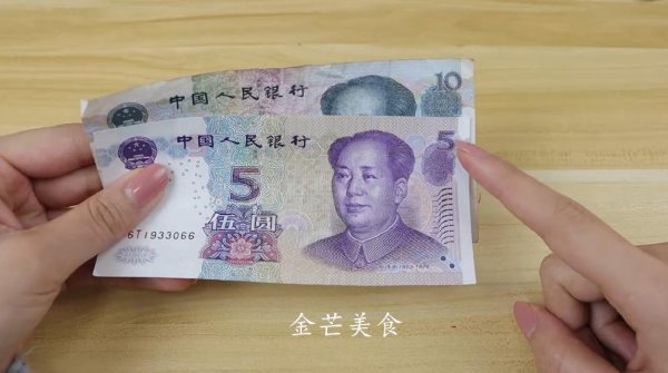 人民币真假鉴别的方法