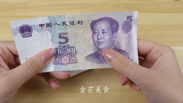 人民币真假鉴别的方法