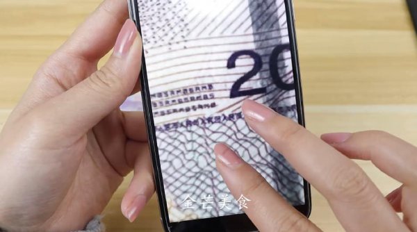 人民币真假鉴别的方法