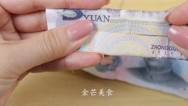 人民币真假鉴别的方法