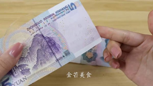 人民币真假鉴别的方法