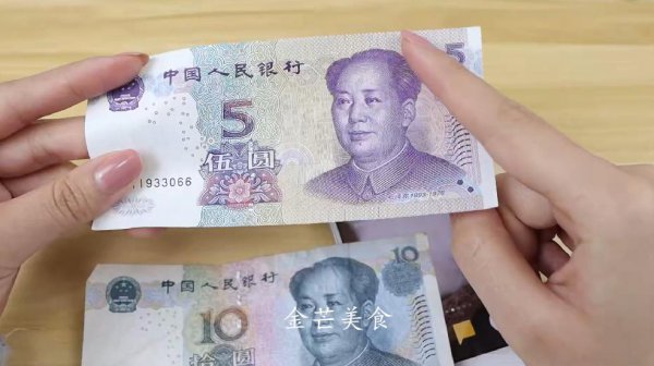 人民币真假鉴别的方法