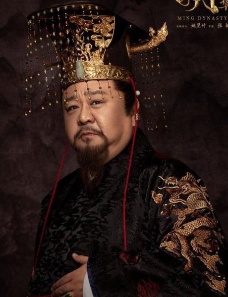 明朝赵王封地是现在哪里