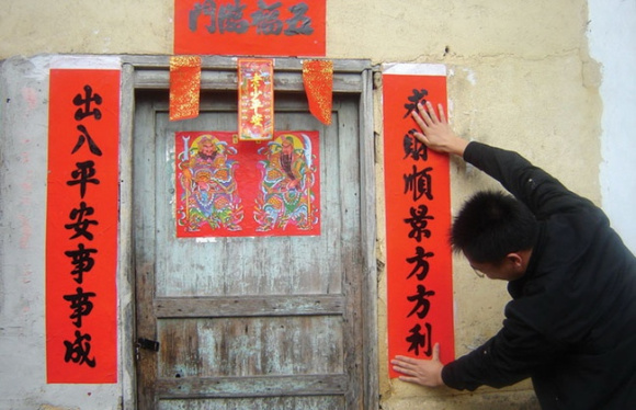 腊月什么时候贴对联好