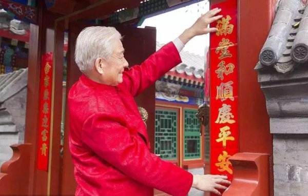 腊月什么时候贴对联好