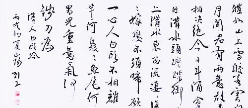 卓文君最后还是被抛弃了吗