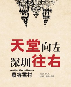 相爱十年韩灵被两个歹徒怎么了 相爱十年改编自哪本小说