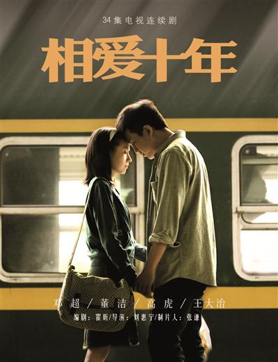 相爱十年韩灵被两个歹徒怎么了