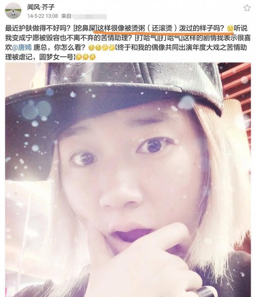 童谣真实黑料天涯