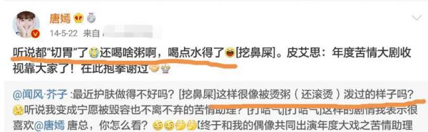 童谣真实黑料天涯