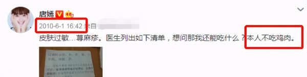 童谣真实黑料天涯