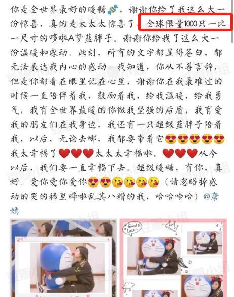 童谣真实黑料天涯