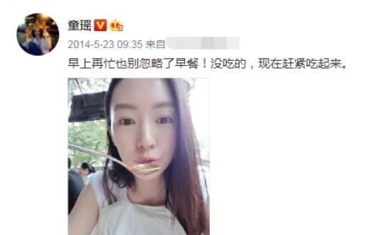 童谣真实黑料天涯