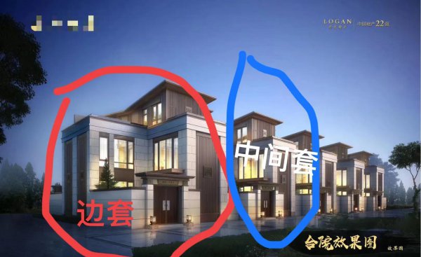 叠墅和别墅的区别