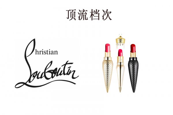 mac口红属于哪个档次