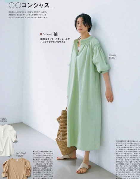 黑皮肤适合穿什么颜色的衣服