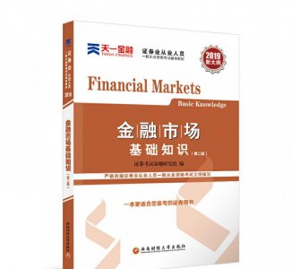 中国炒股必看的16本经典书籍 炒股必看的入门好书