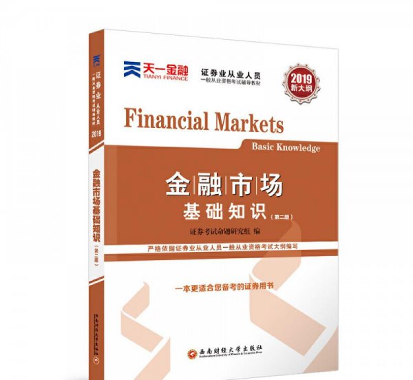 中国炒股必看的16本经典书籍