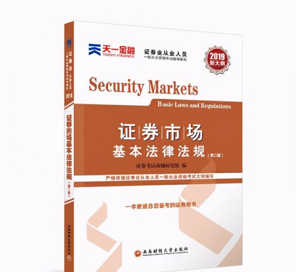 中国炒股必看的16本经典书籍