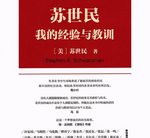 中国炒股必看的16本经典书籍