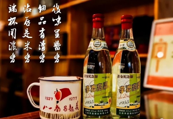 比茅台还贵的白酒