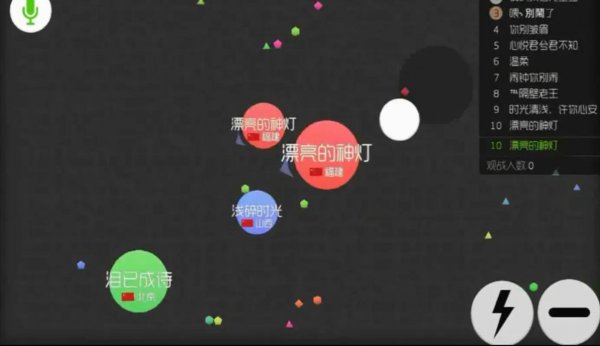 球球大作战下架原因