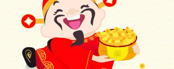 祝老板发财的祝福语